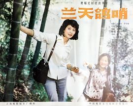 鸽哨